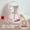 Tabletop Makeup Actress LED Stepless Adjustable Removable Storage 16x19cm Mirror, Mirror, Light, Touch-Activated, Dimming, Brightness, 90-Degree