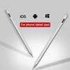 Universal Stylus Pen For IOS Android Windows Tablet Phone Multicolor PEN Capacitive Stylus  Painting And Writing PEN