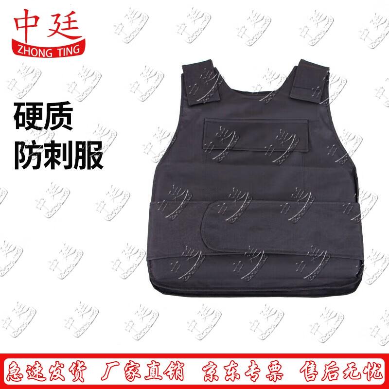 Zhongting Reflective Stab-Proof Vest