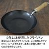 River Light Goku JAPAN Thick Iron Frying Pan, 28cm, Iron Nitride Finish, Induction Compatible, Rust Resistant, Made In Japan, J2328