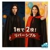 MORYTRADE Dracula Gothic Cape, 120cm, Black and Red, with Collar, for Halloween and Party Costumes