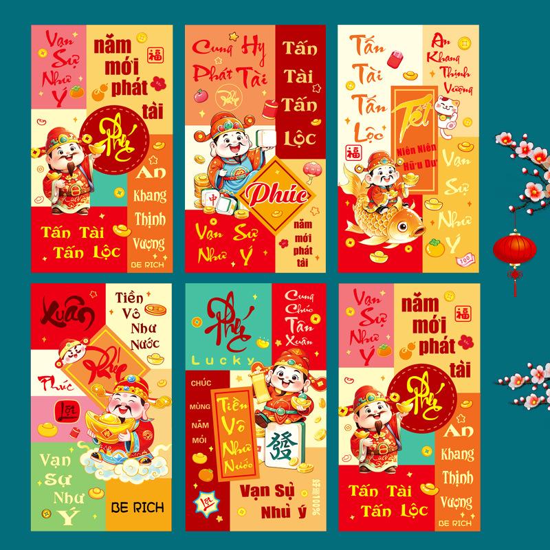 

6 шт./набор Китайский 2026 год Лошади Год Красный конверт Счастливые деньги Благословение Карманный конверт