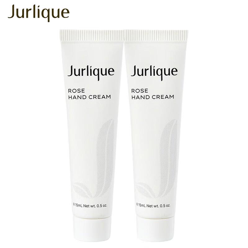 

Jurlique Rose Hand Cream Sample Set