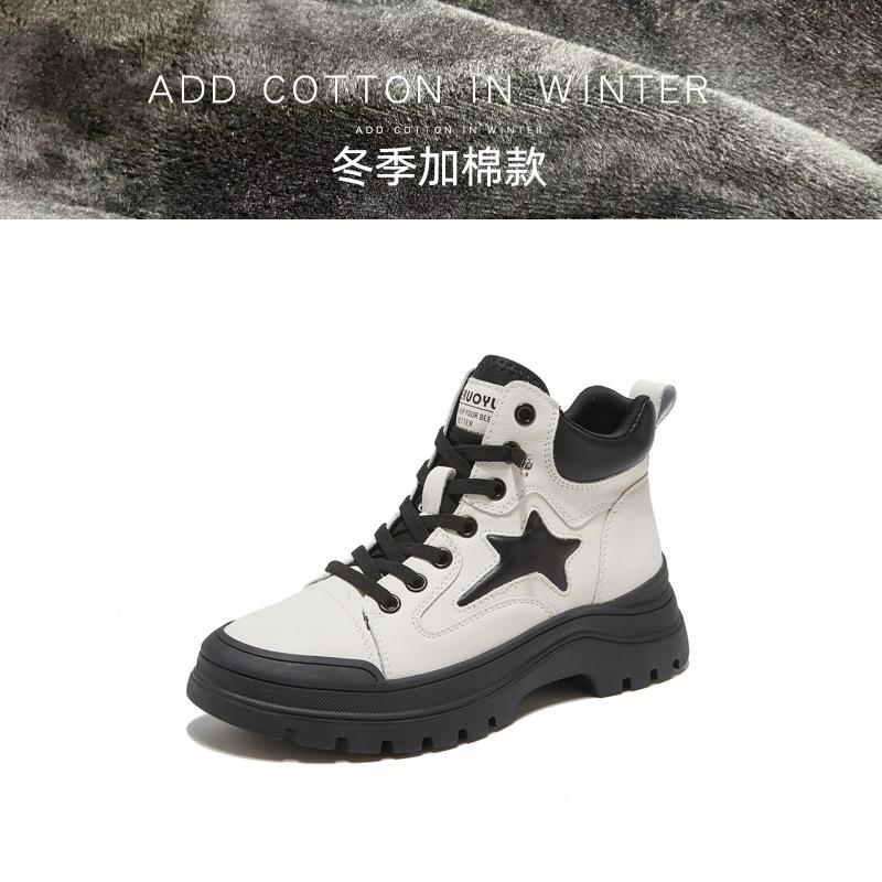Martin Boots Women's Autumn and Winter New Star Models One-pedal Elastic Band High-top Casual Shoes Women's Short Boots