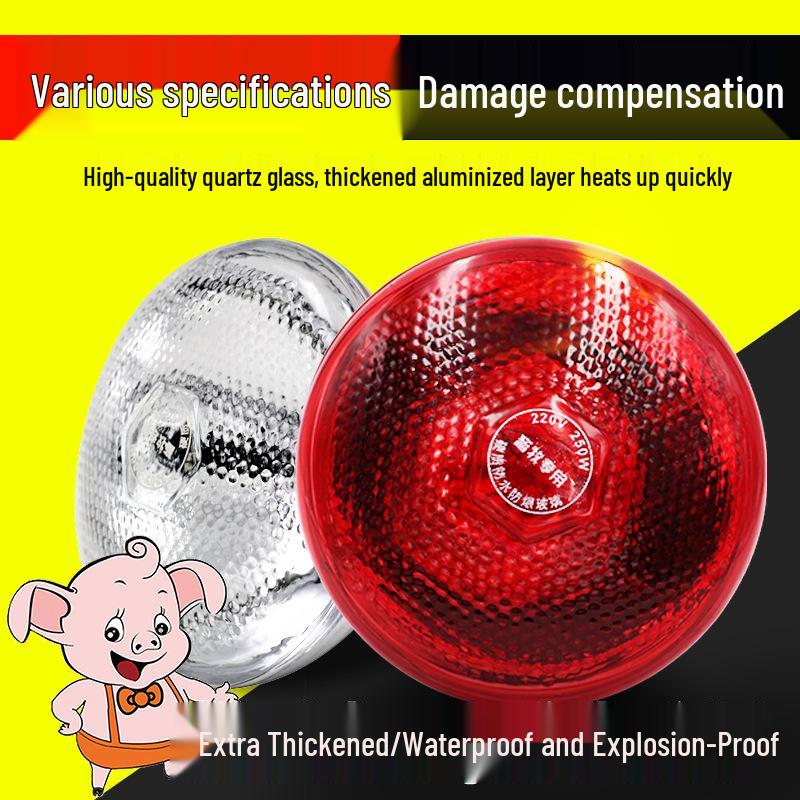Waterproof Infrared Heating Lamp for Animal Brooding: Explosion-Proof Design for Piglets and Chicks