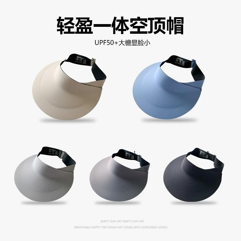 Empty top sunscreen hat women's UV protection summer face mask mask sun hat seamless integrated sun hat