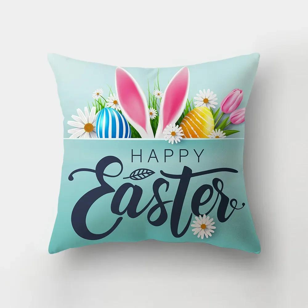 Home Decoration Easter Pillowcase Rabbit Egg Print Pillowcase Living Room Sofa Cushion Cover Bedroom Room Decoration x