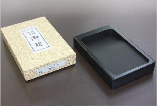 Kobaido Inkstone Stone Square Inkstone Small 46 Inches