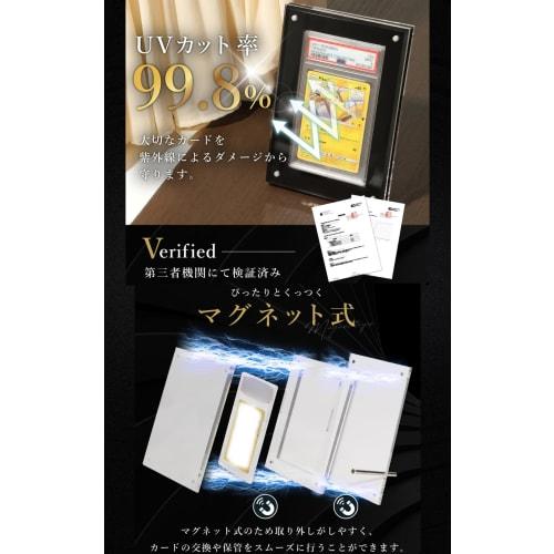 99.8% UV Protection. ARS Appraisal Screw-Down Magnetic Loader Display Case with Stand, 2.3cm Thick, Premium Quality (Clear, Single-Piece Capacity). AR