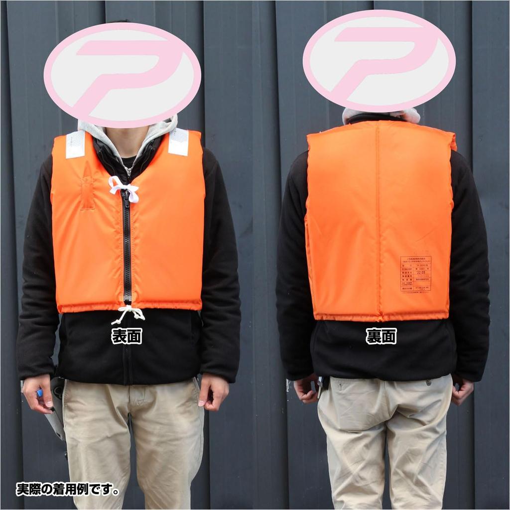 Prox Small Boat Life Jacket Test Product Type Approved Product (TK-30RS) TK30RS Orange FreeFor Adults