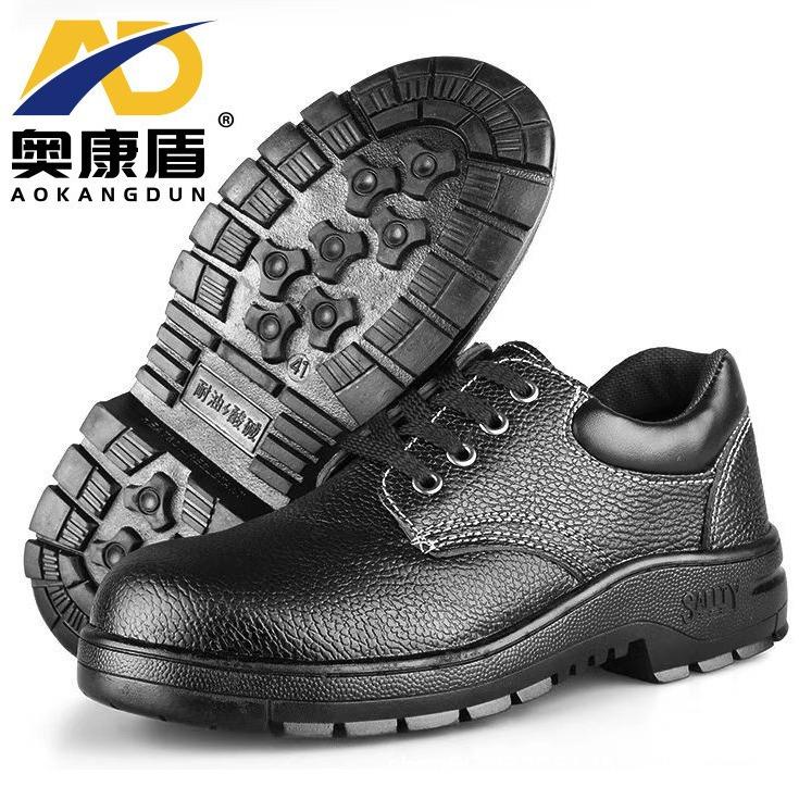 Labor Insurance Shoes Men's Anti-smash and Anti-puncture Wear Four-season Models with Steel Head Wear-resistant Construction Site Lightweight