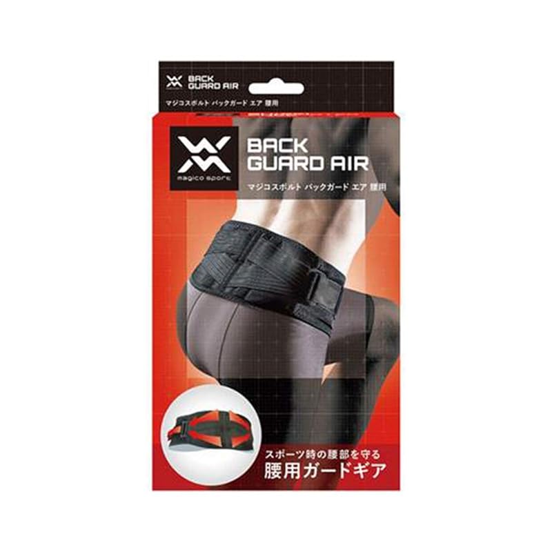 

magico sport back guard air L