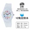 Citizen Q&Q Watch Analog Waterproof Urethane Strap VS06-001 Women's White Multicolor
