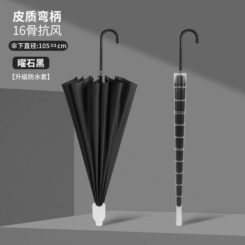 Small fresh automatic umbrella high-end parasol sunscreen umbrella straight rod large umbrella umbrella umbrella sun umbrella