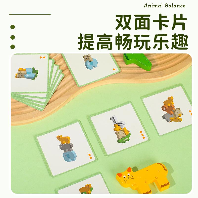 Non-Toxic Wooden Animal Stacking Block Game Shape Matching Puzzle Balance Toy Montessori Fine Motor Training Educational Toys For Children