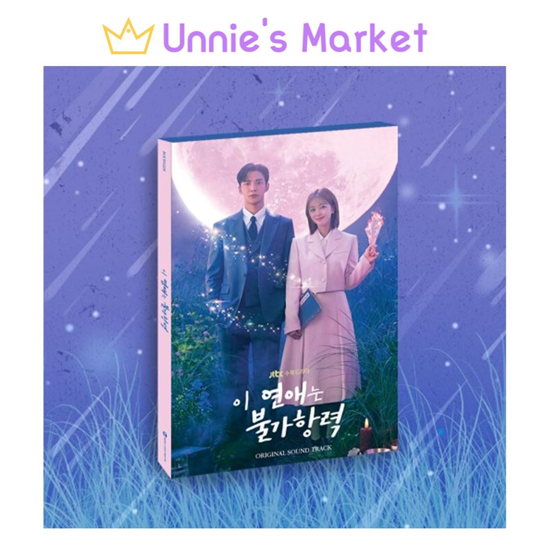 

Судьба с тобой OST / дорама JTBC + бесплатный подарок