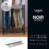 Doshisha Luminous Noir Slacks Hanger Swing for 111cm Wide 25mm Pole Expandable Wardrobe Retrofit Rack Storage Rack Rack Extension Add-on NO-SH110S,