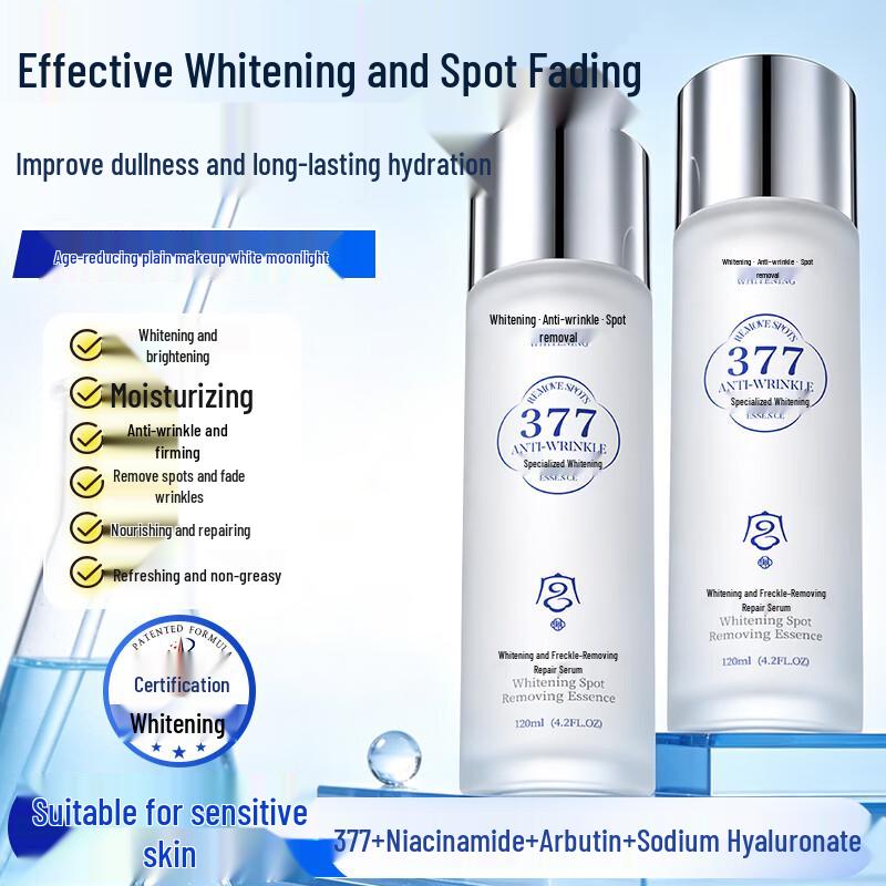 Gongpei Whitening & Spot Repair Essence 120ml