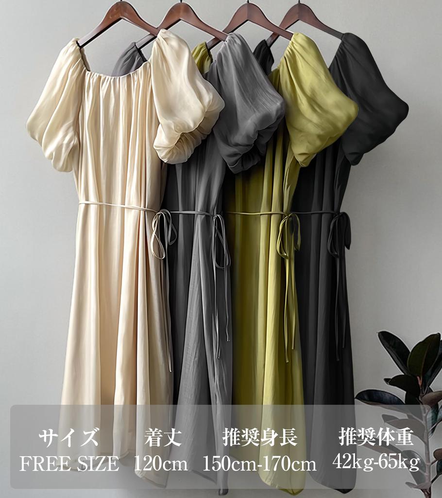 SIPERLARI Short Sleeve Lined Long Cute Solid Loose Summer Puff Mori Girl Plus Everyday Date Women's Dress, Color, Figure-Flattering, Fit, Dress,