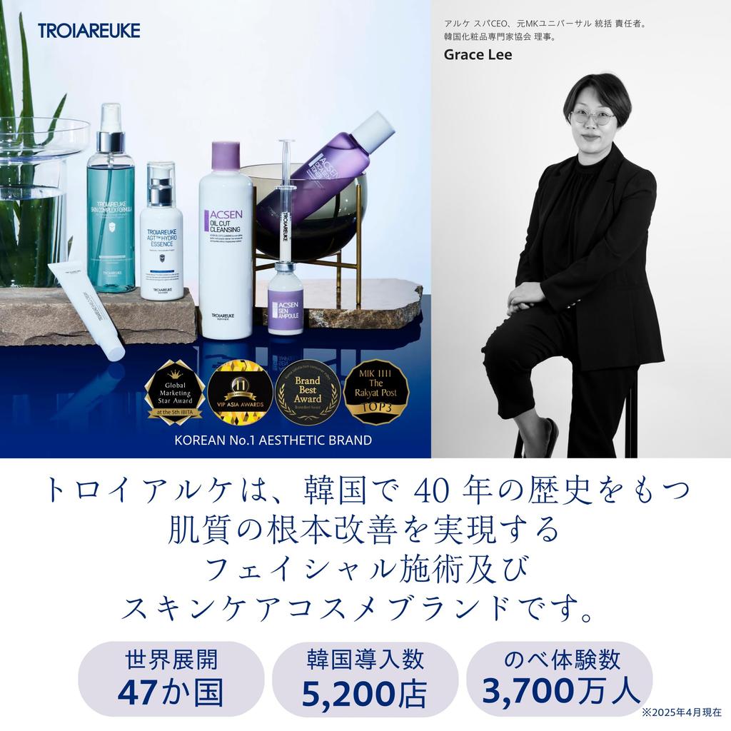 TROIAREUKE Energy Cream Feuchtigkeitsspendende Gesichtscreme Formuliert mit und Kiefernnadelextrakt Hautpflege Schönheit [Offiziell] / / Peptide, Galactomyces,