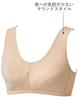 bra type Stretches for a comfortable fit Less strain on the shoulders MW1123 BE M [Love Body] Non-wired [Wacoal] [Soft bra] Pull-over Women's