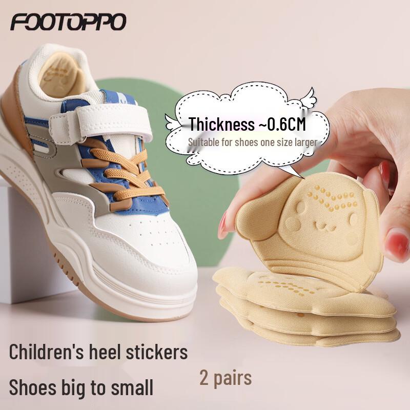 FOOTOPPO Children s Anti-Wear Heel Pads