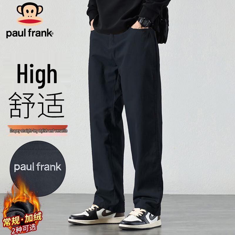 paul frank Men's Straight-Leg Casual Pants