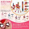 OTAKUMARKET Hair Ornaments for and with Perfect for Graduations and for Girls Ages 3 to 5 4 Colors A Shichi-Go-San Coming-of-Age Ceremonies, Furisode,