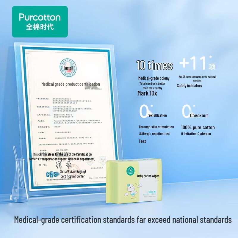 PurCotton 100% Cotton Soft Facial Wipes