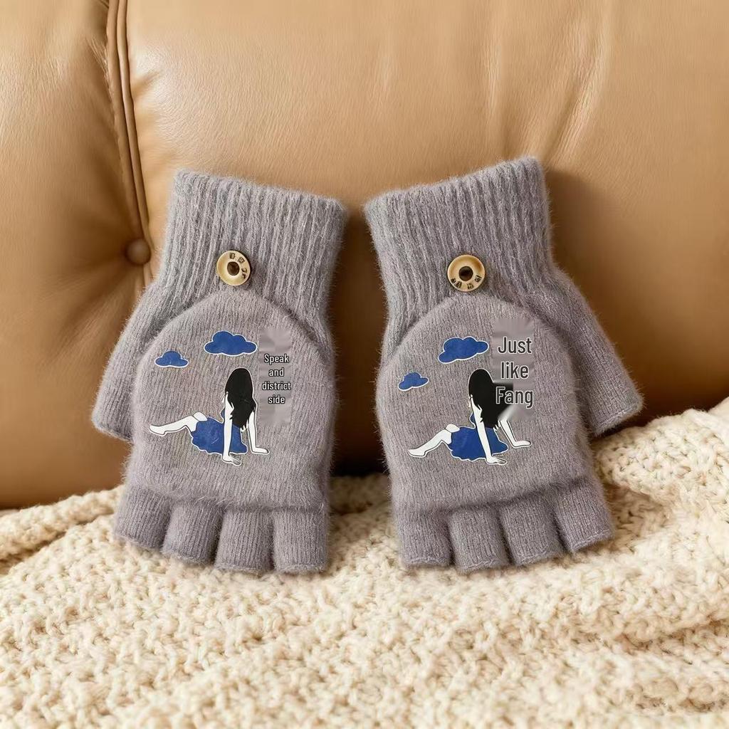 Newcomer Offer: Cartoon Flip-Top Children's Knit Gloves