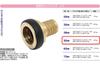 Machino style coupling female type 50mm Safety-3 one-touch