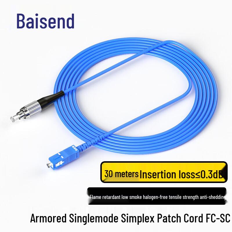 BOSENDE Telecommunication Grade Indoor Armored Single Mode Fiber Optic Patch Cable