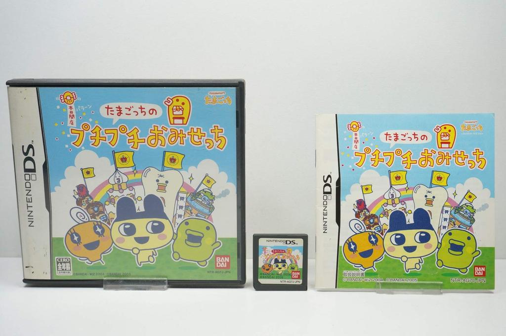 Tamagotchi's Bubble Bubble Omisechi