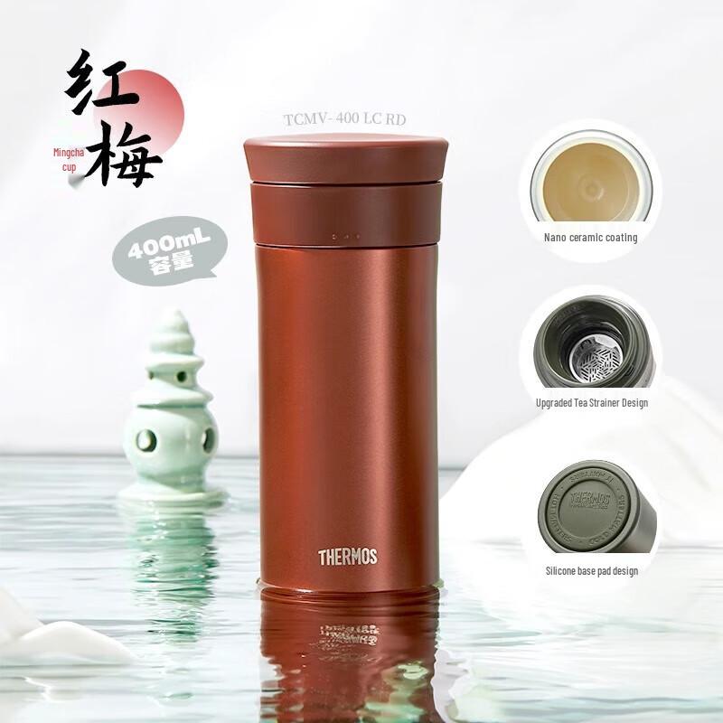 Thermos Stainless Steel Insulated Tea Mug