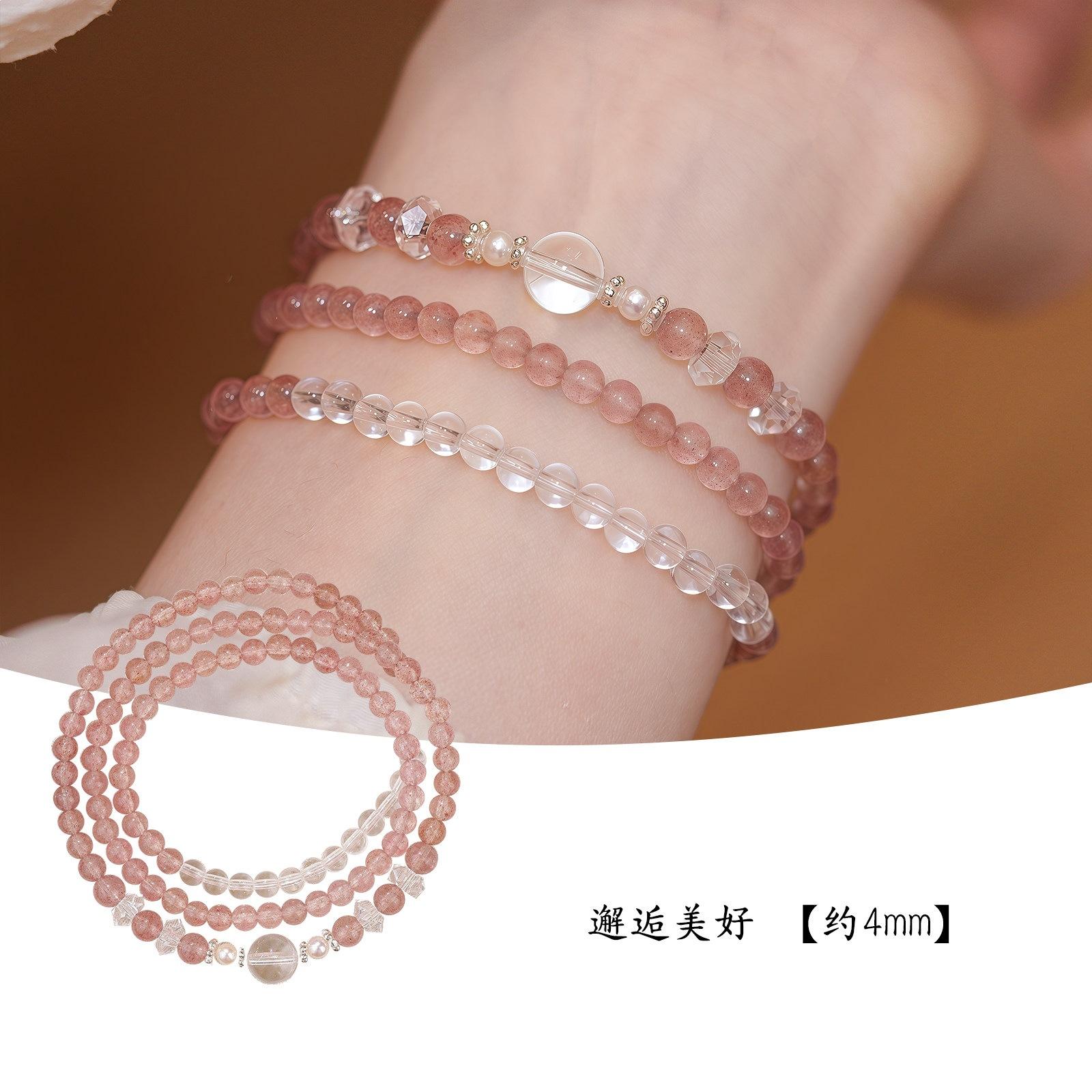 Star and Moon Natural Strawberry Quartz White Crystal Bracelet, Three-Layer Pearl Bracelet for Women, Exquisite Crystal Bracelet, Niche Design Strawberry Quartz White C