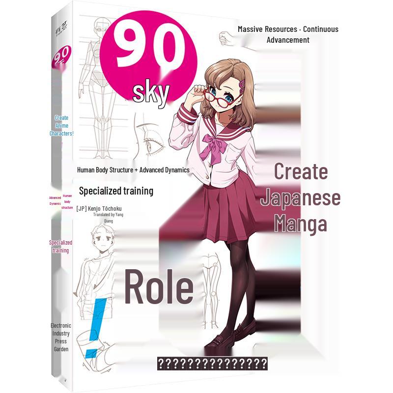 Master Anime Character Drawing: Anatomy & Dynamic Poses Training