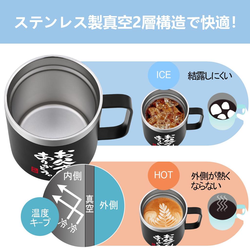 Livole Day Coffee Day Birthday Respect for the Aged Day Vacuum Insulated Keeps Cold or Perfect for and Stainless Steel with Black Father's Gift, Cup,