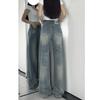 Women's High Rise Wide Leg Jeans Loose Fit Straight Cut Vintage Washed Denim Pants Draping Floor