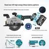 Dayi 40V 6-inch Brushless Cordless Circular Saw CN Plug (adapter Included)