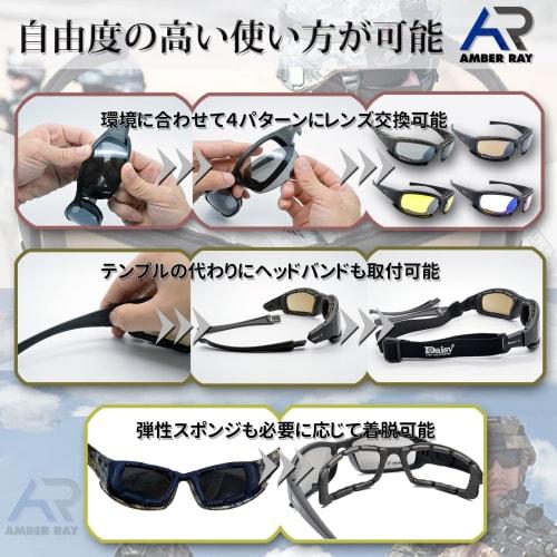 AMBERRAY Airsoft Goggles, Shooting Glasses, Tactical Goggles, Sunglasses for Outdoor Use (Black)