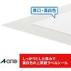 A-One Label Stickers, High Grade, Round, 48 Labels per Sheet, 100 Sheets, 76248