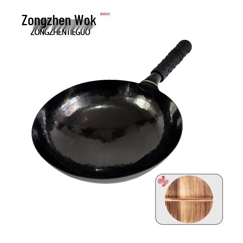 

Zongzhen Hand-Forged Iron Wok