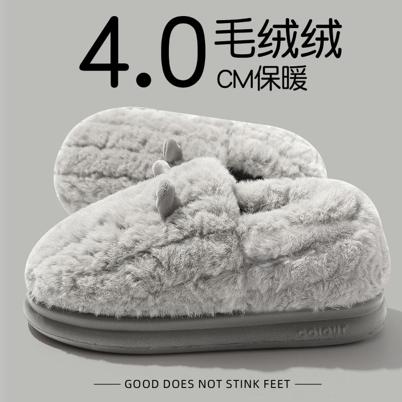 Thick-bottomed Cotton Slippers Women Wear Outside In Autumn, New Indoor Home Non-slip and Warm, Cute Velvet Bag Head Slippers In Winter