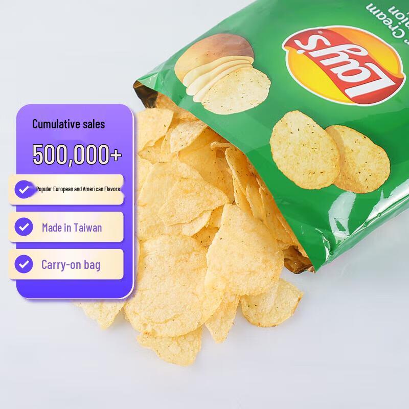 Lay s Assorted Potato Chips