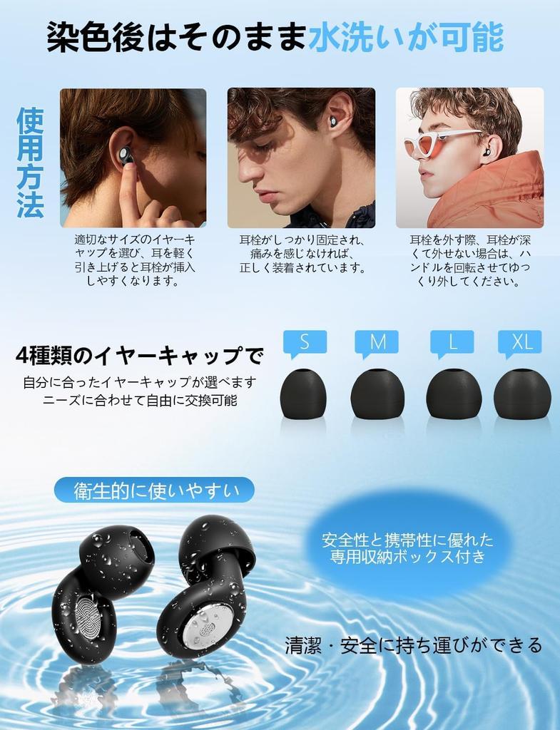 Complete 55dB Sleep Unisex Hearing Sleep Prevent Storage Pouch Perfect for and Use Sound-Blocking Noise-Canceling Earplugs, Reduction, Earbuds,