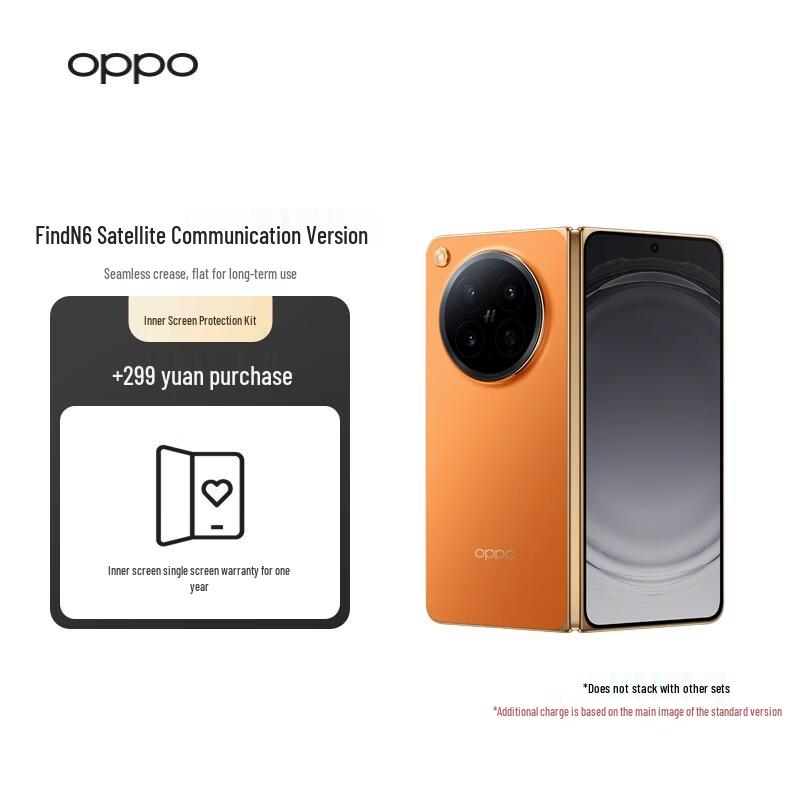 OPPO Find N6 Foldable Flagship Phone (CN version)