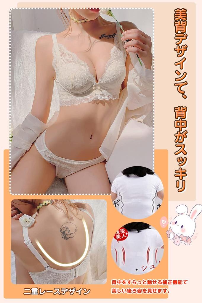 ARSZHORSVS Bra and Panty Set Side Fat Cleavage Padded Underwear Set Women's [Bust Enhancement, Correction, Wireless, Comfortable, Creation]