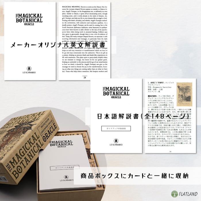 The Magickal Botanical Oracle Oracle Cards with Japanese Instructions (Authentic)