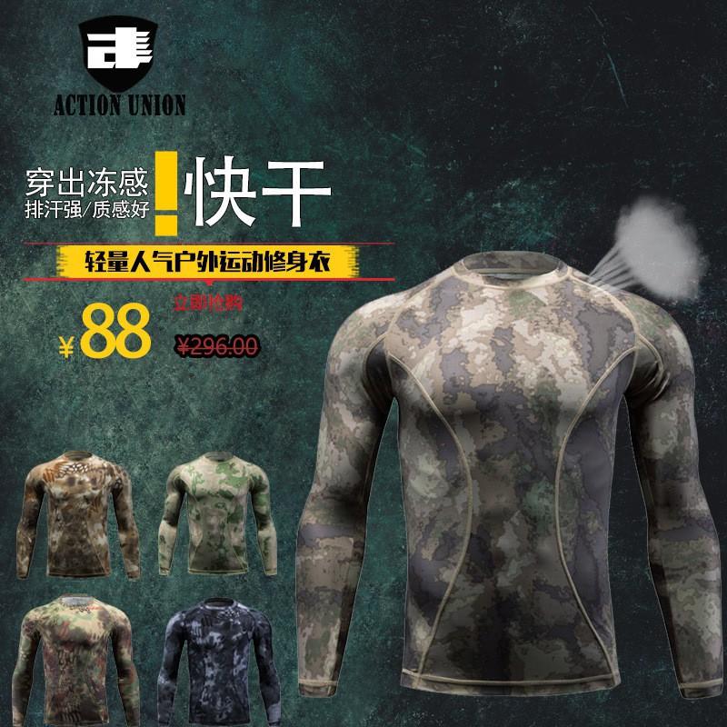 Tight-fitting T-shirt Long-sleeved Sweat-wicking Compression Top A-TACS Desert Camouflage