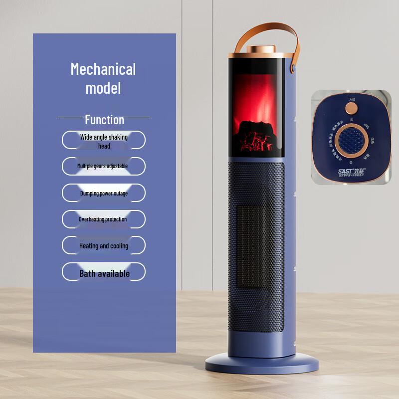 

SAST Электрический камин-башня обогреватель